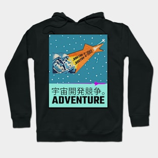 Space Race Adventure Hoodie